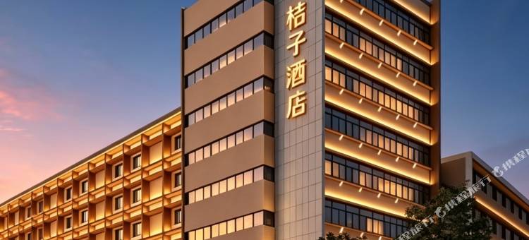 桔子酒店(济南历山路大明湖店)图片