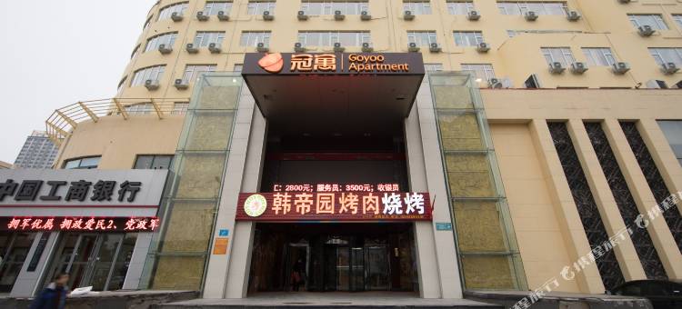 济南冠寓公寓(花园路店)图片