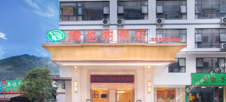 维也纳酒店(龙胜汽车站店)图片