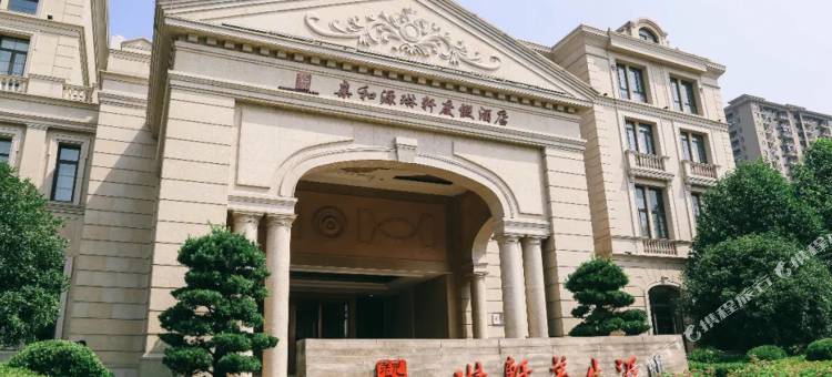 海宁亲和源琳轩度假酒店图片