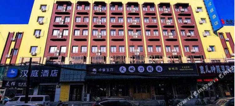 汉庭酒店(沈阳黎明广场地铁站店)图片