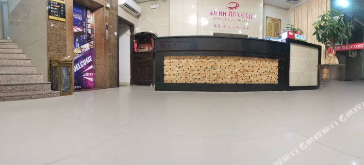 惠安新丽都宾馆(泉州东站店)图片