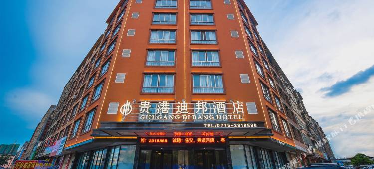 贵港迪邦酒店(高铁站市政府店)图片