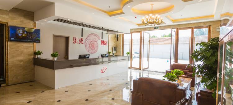 贝壳酒店(香河刘宋镇店)图片