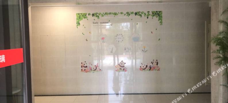 重庆黎香湖楼王湖景洋房民宿图片