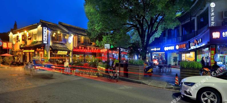 柒遇酒店(绍兴仓桥直街店)图片