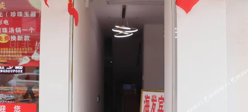 成都海发宾馆(洛带古镇店)图片