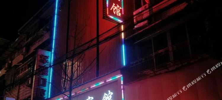 丽水金马宾馆图片