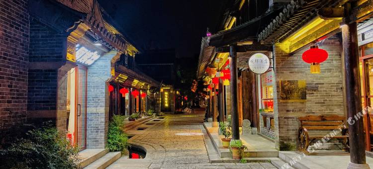 台儿庄古城官邸水景客栈图片