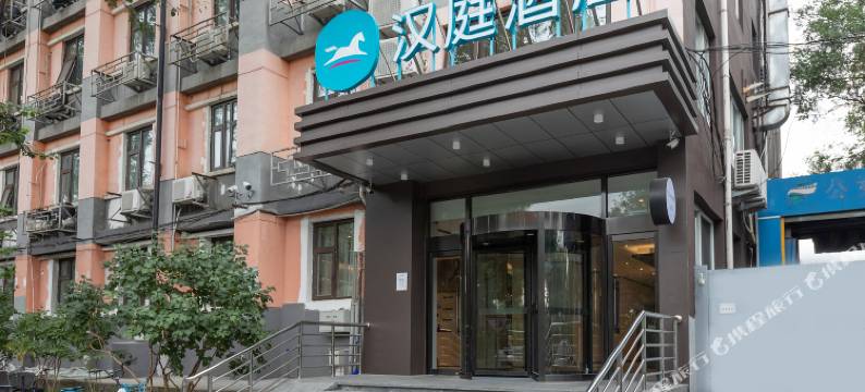 汉庭酒店(北京天坛店)图片