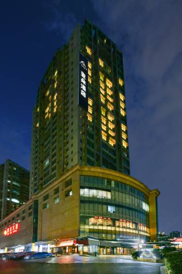 北京通州梨园地铁站亚朵酒店图片