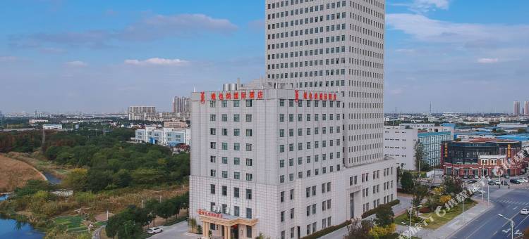 维也纳国际酒店(苏州阳澄湖店)图片