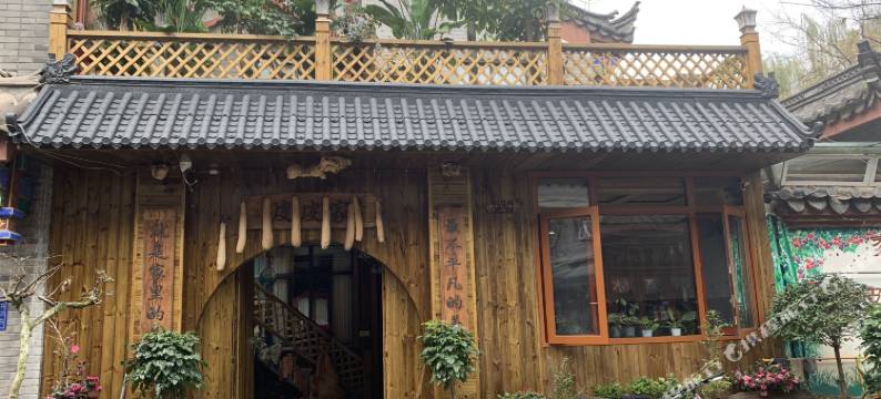 重庆皮皮家民宿图片