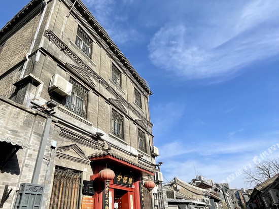 合德缘四合院酒店(北京天安门广场珠市口地铁站店)