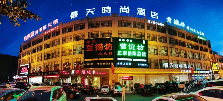 春天时尚酒店(济源一中店)图片