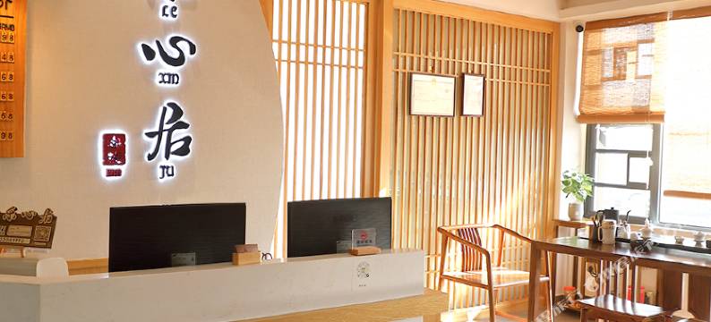 乐心居客栈(潮州古城牌坊街店)图片