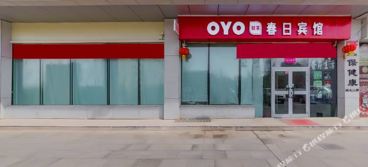 OYO库尔勒春日宾馆图片