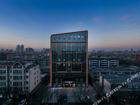 全季酒店(孝义府前街店)