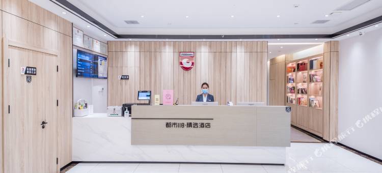 都市118·精选酒店(天津中北商业中心区海泰大道店)图片