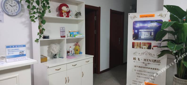 胶州欧飞mini酒店(教体局工学院店)图片