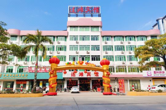 郁南连滩宾馆预订价格,联系电话位置地址【携程酒店】