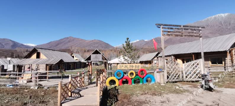 禾木驴友驿站图片