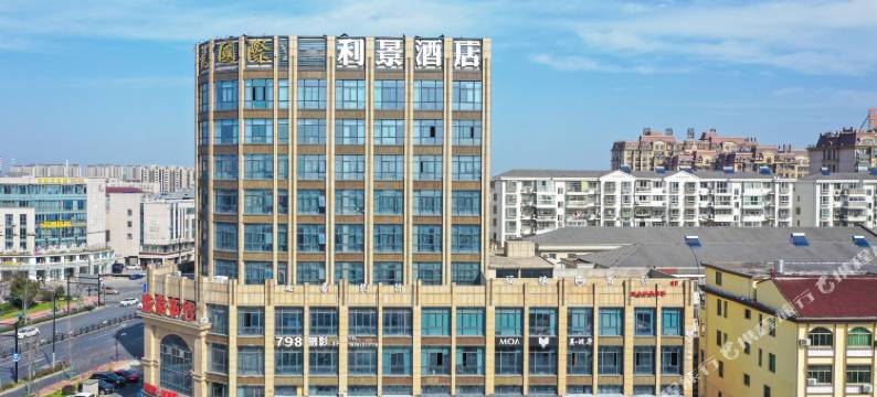 湖州利景酒店图片