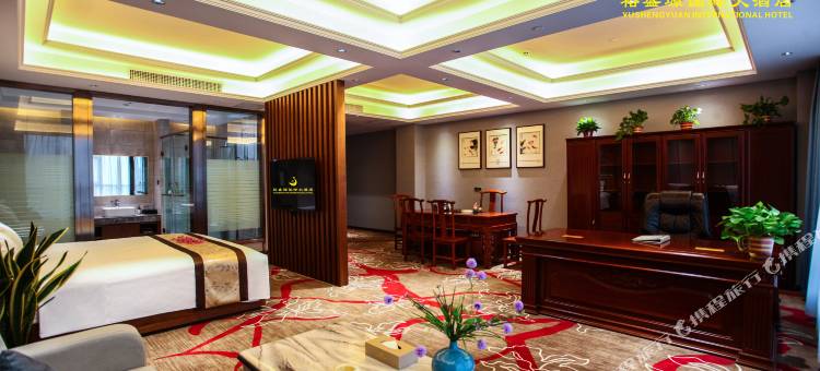 咸阳裕盛塬国际大酒店图片