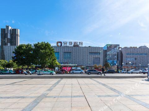 大商新玛特(泉舜店)