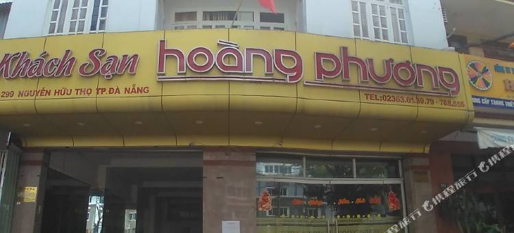 黄芳酒店(Hoang Phuong Hotel)图片