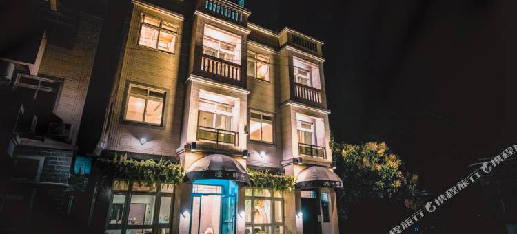 漫时光/旅空间青年旅馆图片