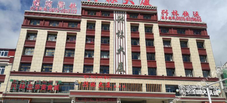 达日兴林大厦图片