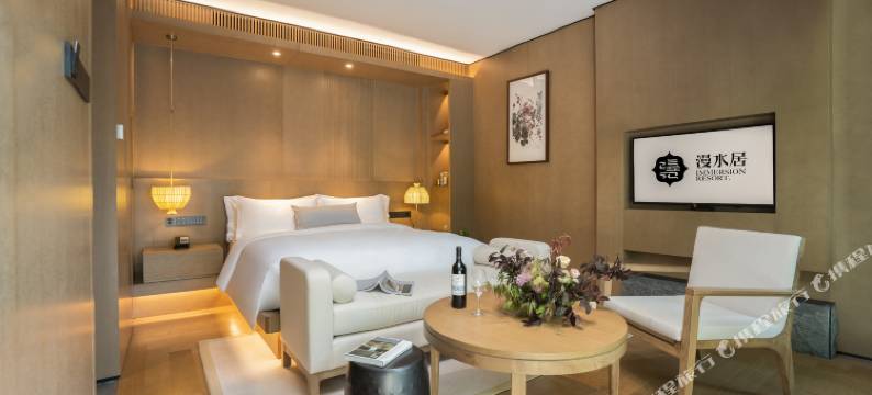 昆明漫水居私墅温泉度假酒店图片