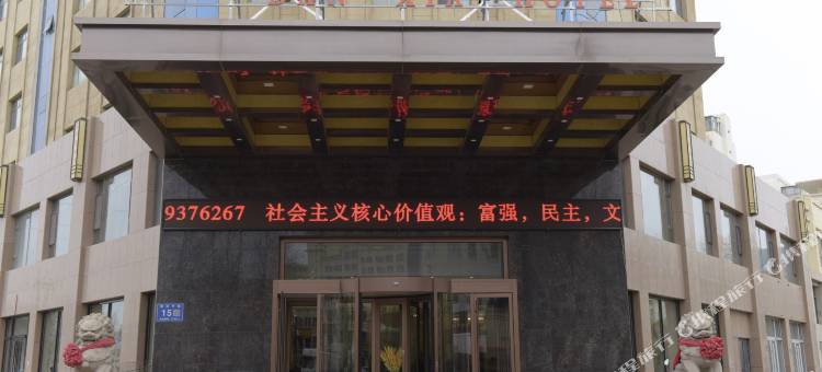 玉门丹霞酒店图片