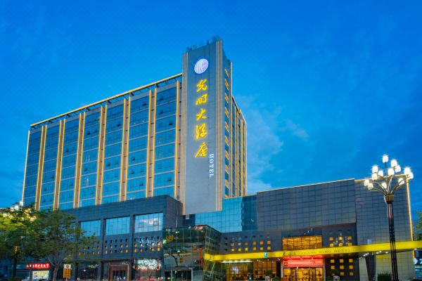 渭南光明大酒店预订价格,联系电话位置地址【携程酒店】