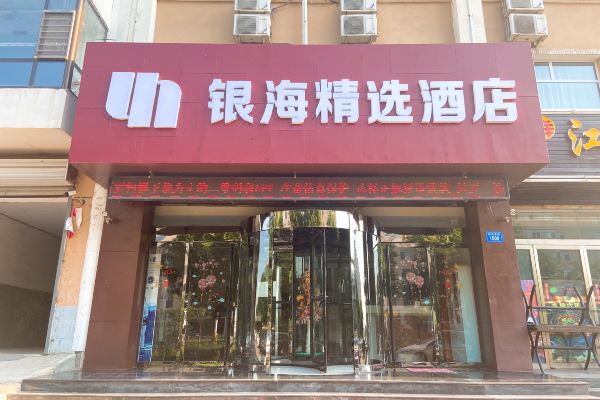 酒店图片