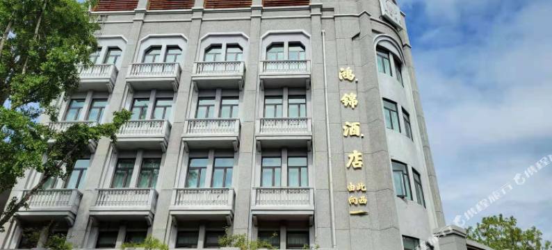 许昌鸿锦酒店(胖东来时代广场曹魏古城店)图片