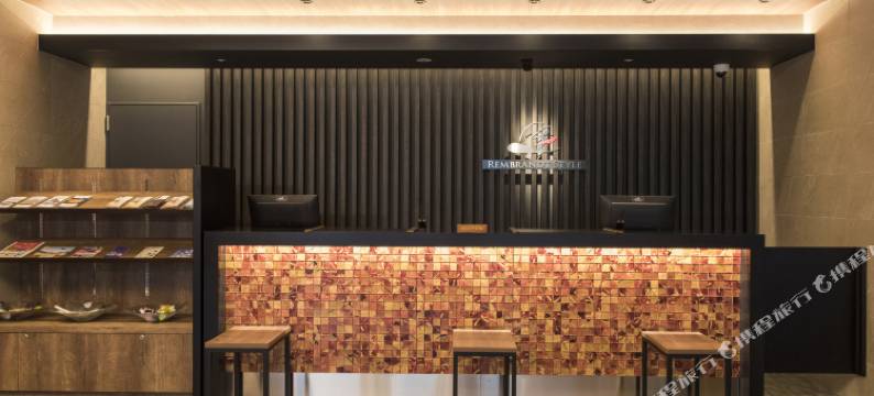 札幌瑞博朗得酒店(Rembrandt Style Sapporo)图片