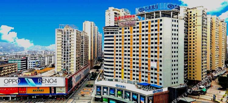 三明皇廷丽景酒店图片