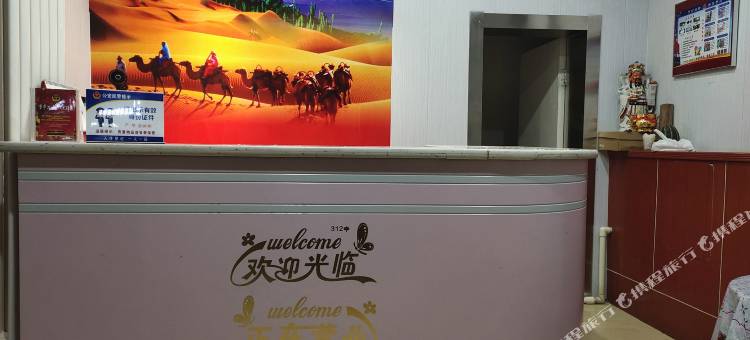 中卫商厦宾馆图片