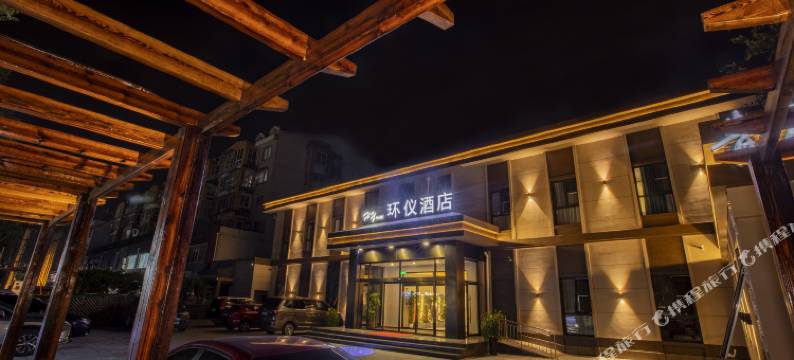 环仪酒店(北京环球度假区万盛东地铁站店)图片