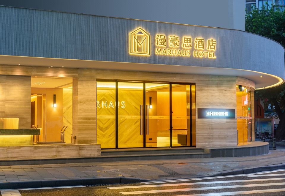 MARHAUS Hotel (Beijing Road Tian-Zi Pier Store) over view