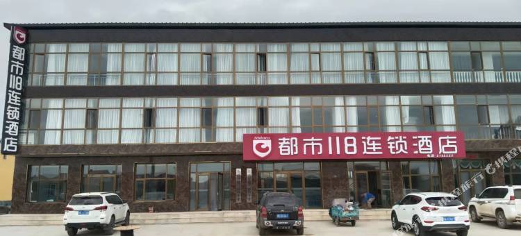 都市118连锁酒店(张北二台镇店)图片
