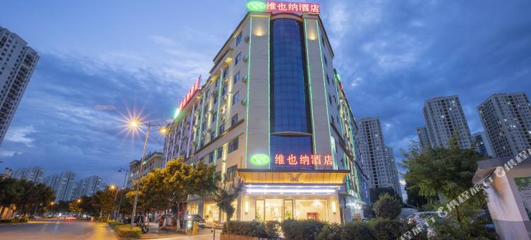 维也纳酒店(玉溪红塔大道高铁站店)图片