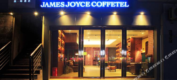 喆啡酒店(武汉江汉路六渡桥地铁站店)图片
