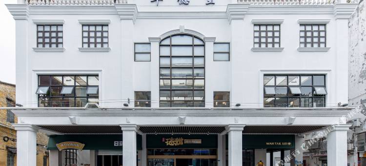华德里舍邮政主题民宿(佛山顺德清晖园店)图片