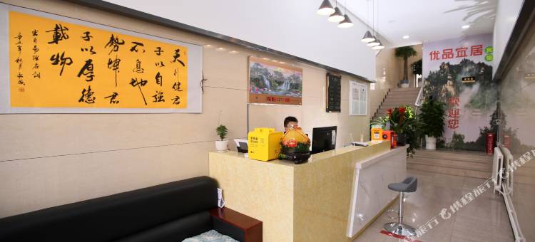 平凉优品宜居宾馆(甘肃医学院平凉二中店)图片
