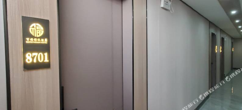 徐闻百福商务公寓图片