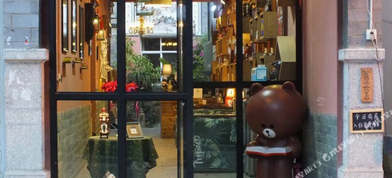 大理古城梵猫·轻客栈图片