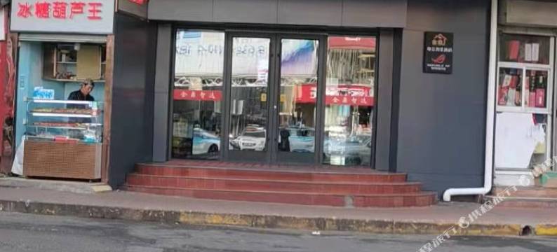 阳泉金鼎电竞智选酒店图片